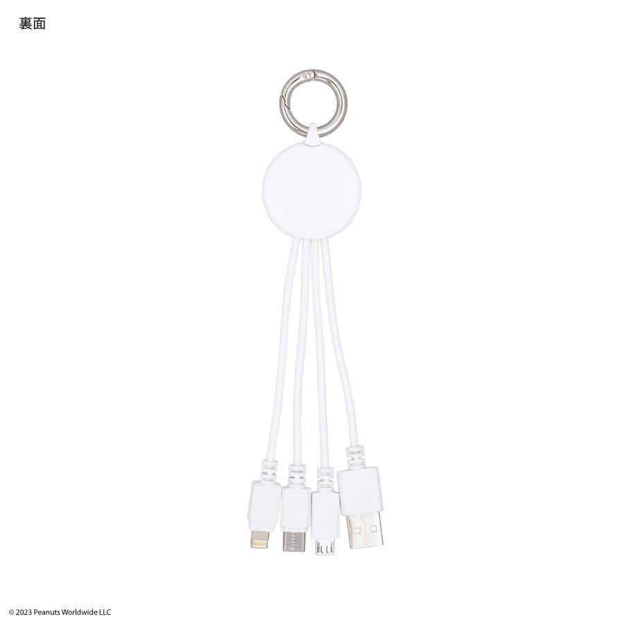 ピーナッツ マルチ充電ケーブル | は行,ピーナッツ