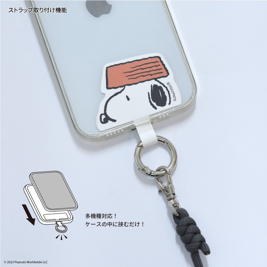 ピーナッツ スヌーピー マルチリングプラス | は行,ピーナッツ,スマホ