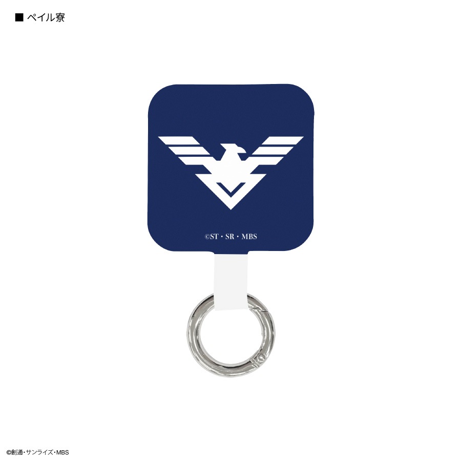 機動戦士ガンダム 水星の魔女 マルチリングプラス