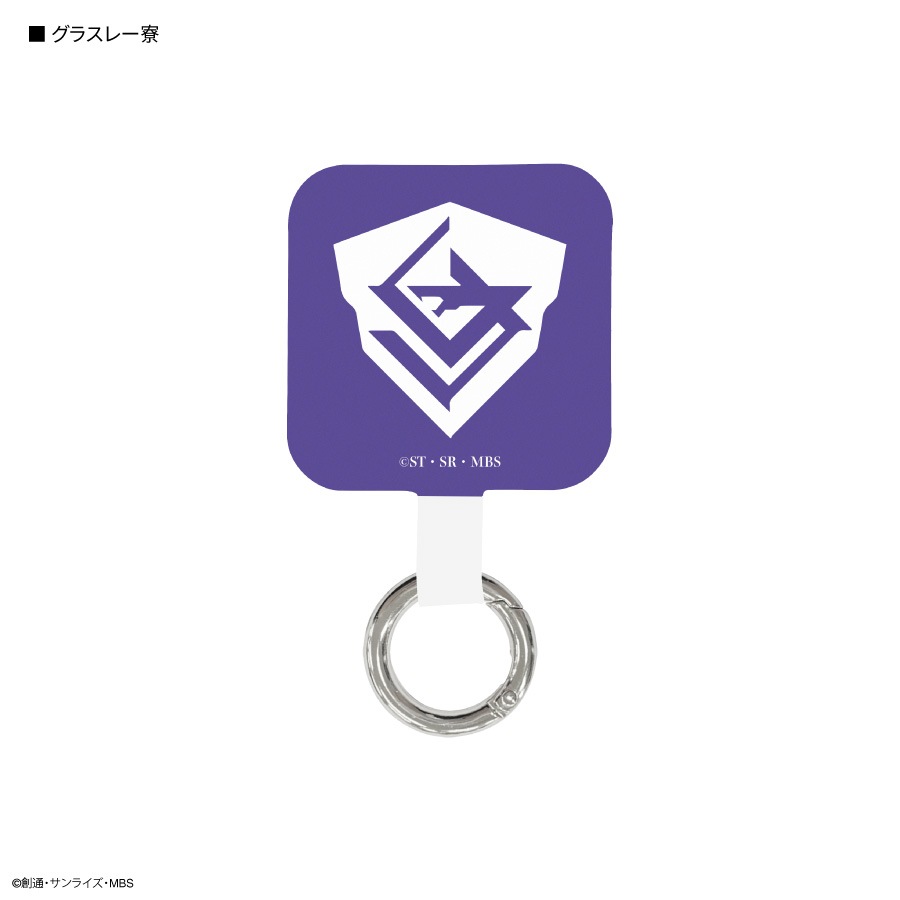 機動戦士ガンダム 水星の魔女 マルチリングプラス