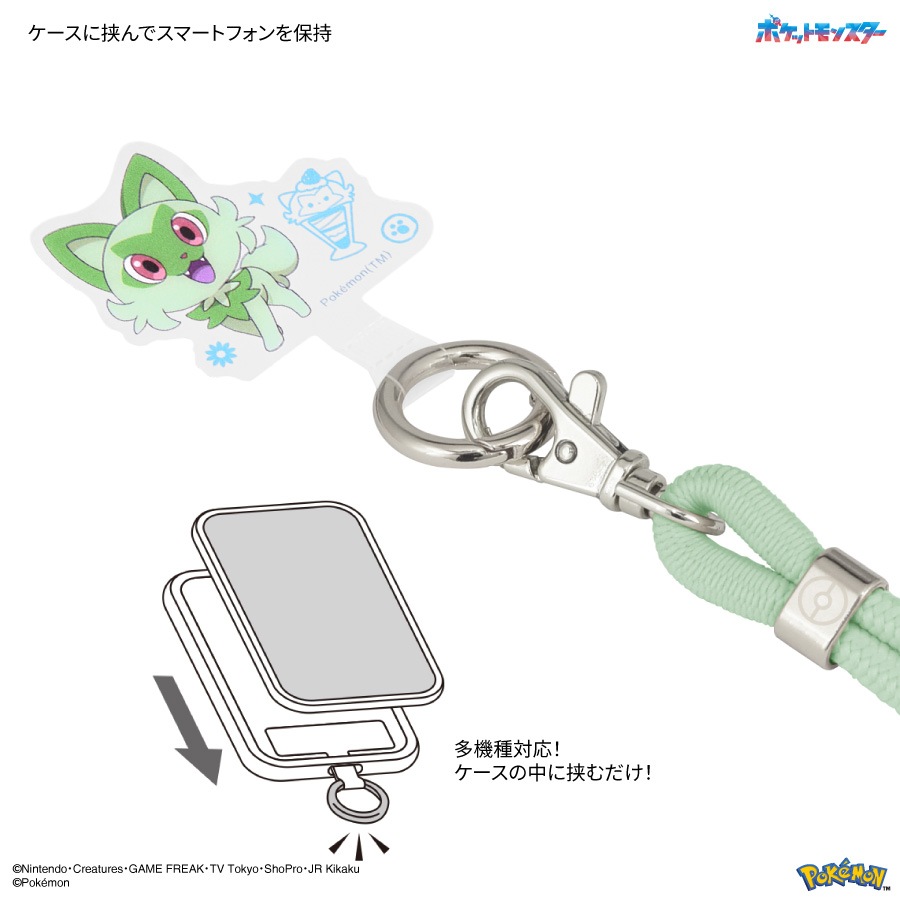 ポケットモンスター マルチリングプラス ストラップセット