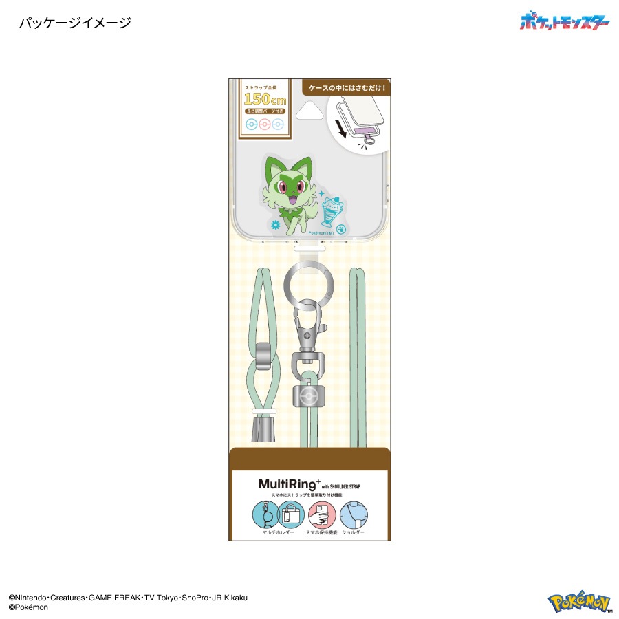 ポケットモンスター マルチリングプラス ストラップセット