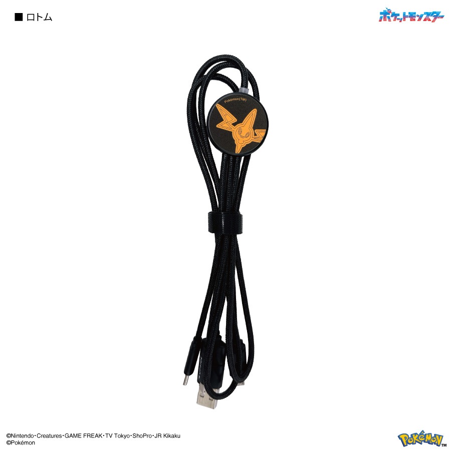 ポケットモンスター フラッシュマルチ充電ケーブル