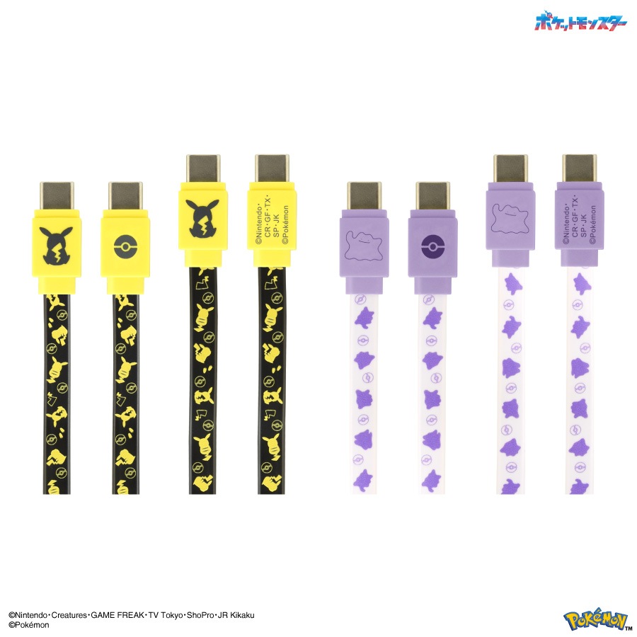 ポケットモンスター PD60W 対応 USB2.0 Type-Cケーブル