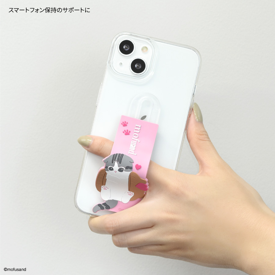 mofusand スマートフォンバンド