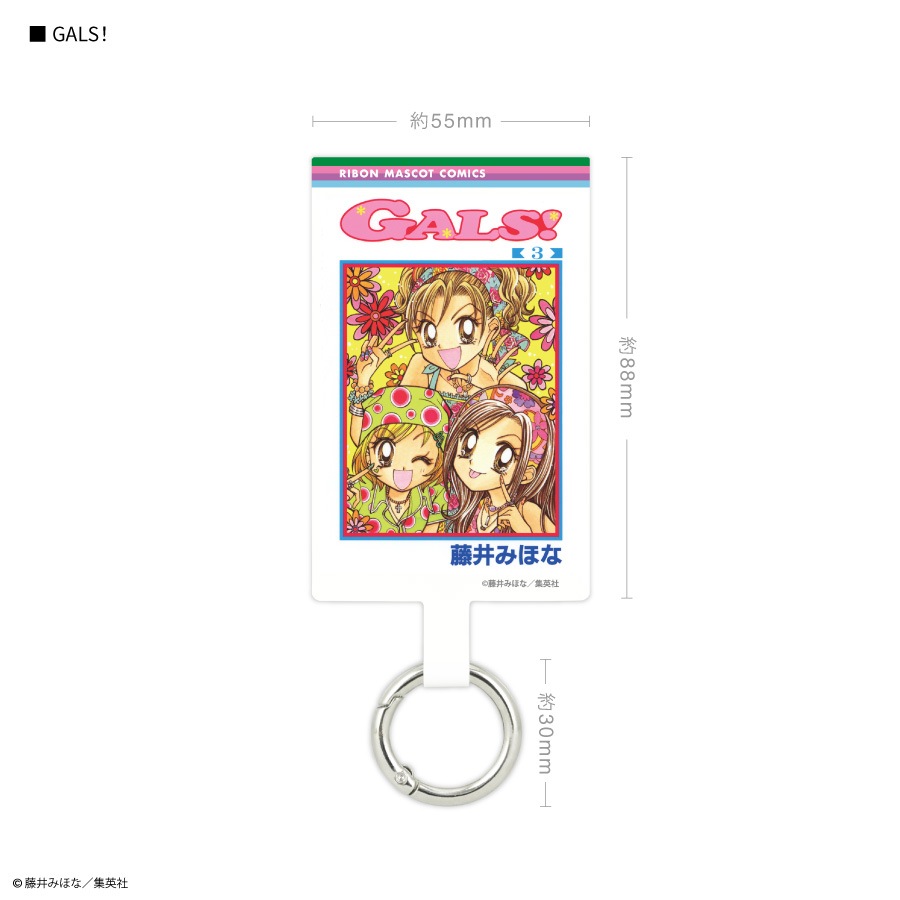 りぼん 70周年 マルチリングプラス Lサイズ