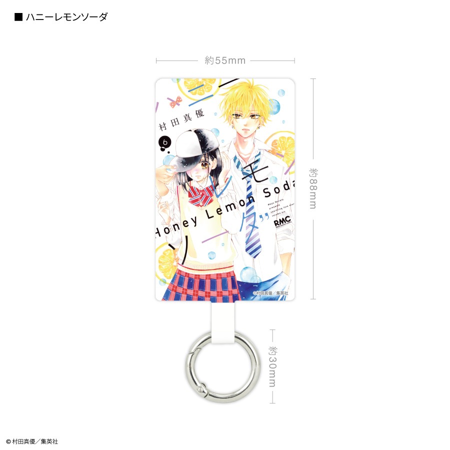 りぼん 70周年 マルチリングプラス Lサイズ