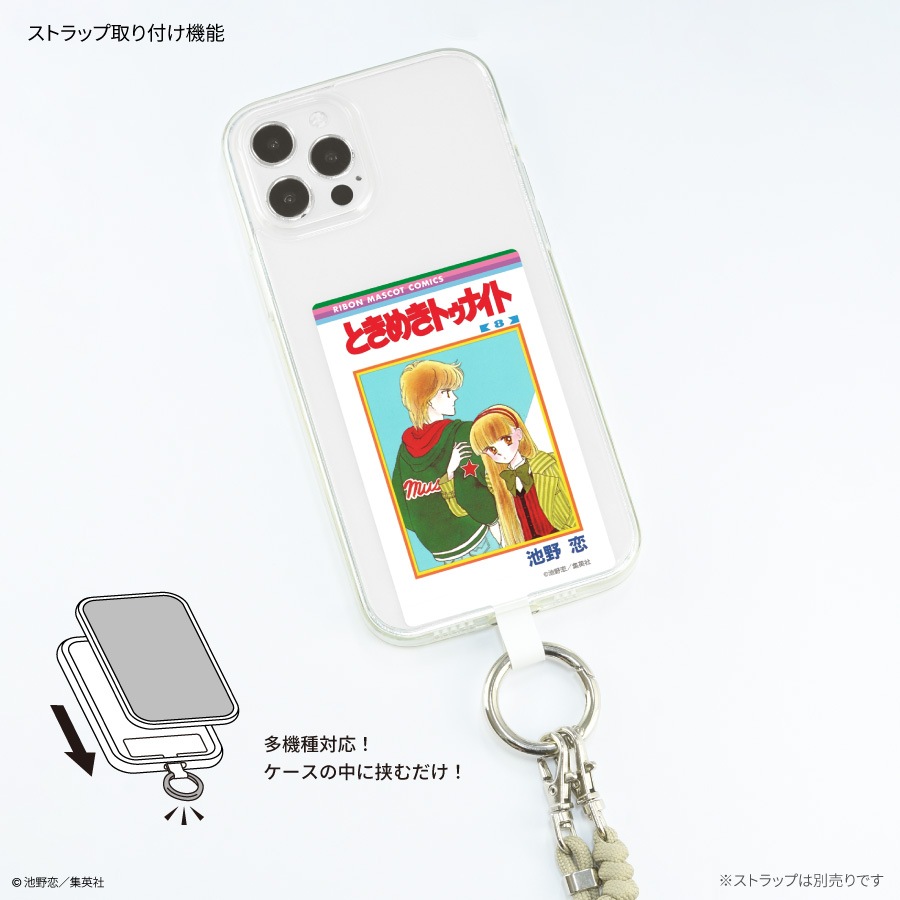 りぼん 70周年 マルチリングプラス Lサイズ