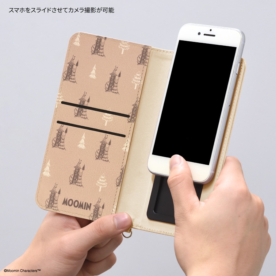 ムーミン ダイカットマルチフリップカバー(L)