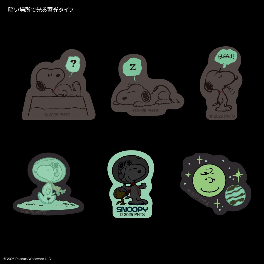 ピーナッツ スヌーピー 蓄光モバイルステッカー