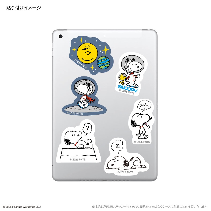 ピーナッツ スヌーピー 蓄光モバイルステッカー | アイテムから探す