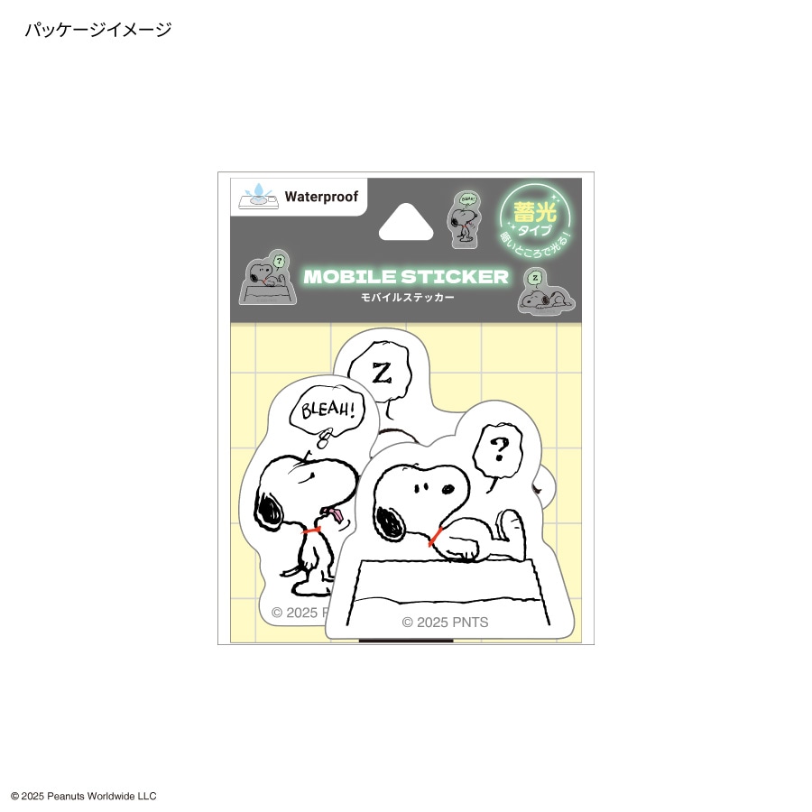 美品　未開封　スヌーピー　61周年記念　シール 2a536f19d8747accf8459b85123dbf