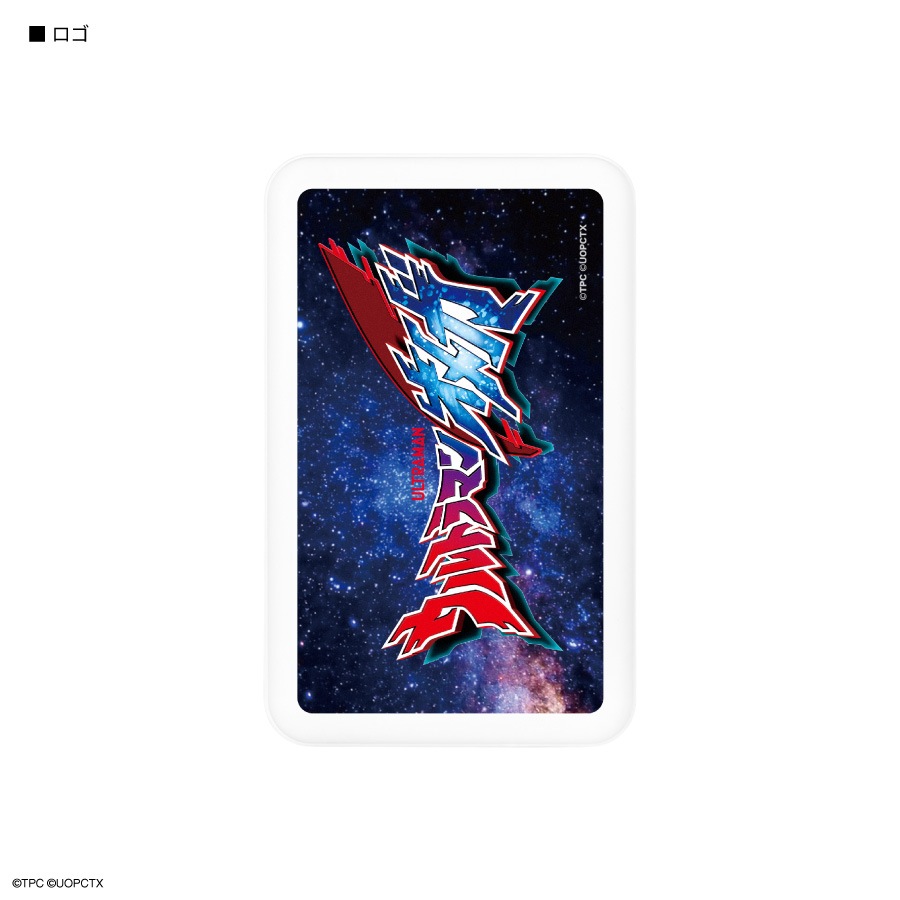 11月下旬発売予定　ウルトラマンオメガ MagSafe 対応 ワイヤレスリチウム充電器 5000mAh