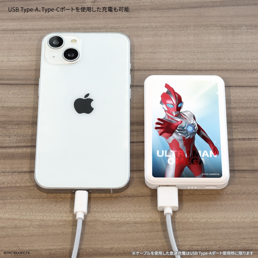 11月下旬発売予定　ウルトラマンオメガ MagSafe 対応 ワイヤレスリチウム充電器 5000mAh