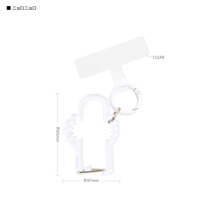 ムーミン マルチリングプラス クリアカラビナ付き