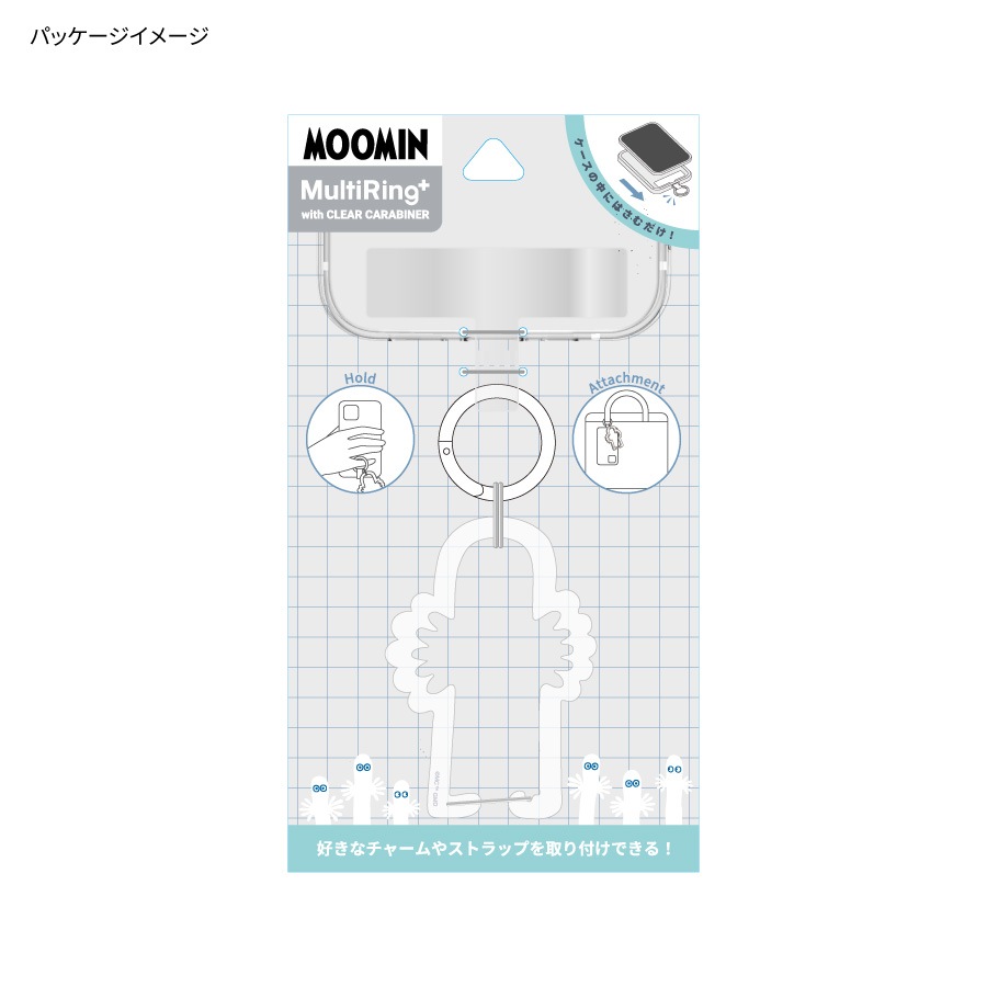 ムーミン マルチリングプラス クリアカラビナ付き