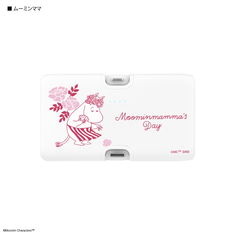 ムーミン【Moominmamma’s Day 2026】 Lightning / Type-C コネクタ付き リチウムイオン充電器 4000mAh