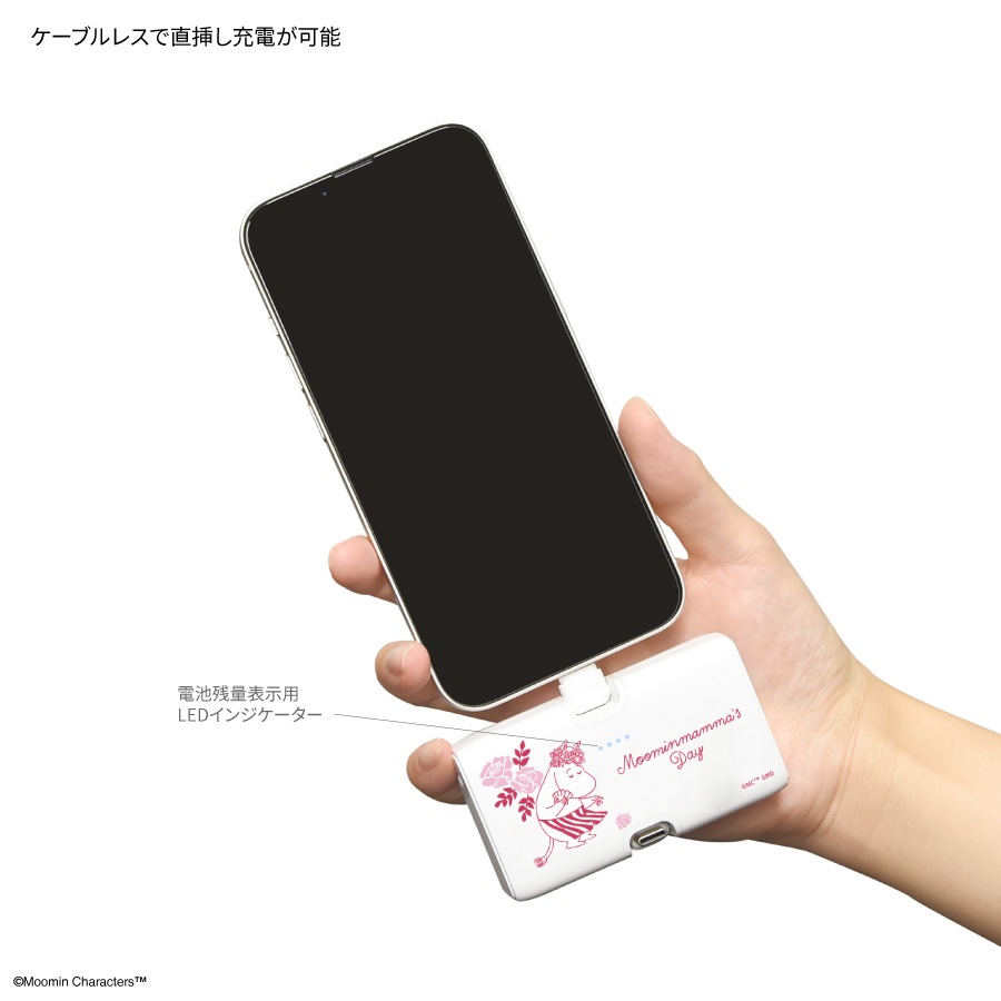 ムーミン【Moominmamma’s Day 2026】 Lightning / Type-C コネクタ付き リチウムイオン充電器 4000mAh
