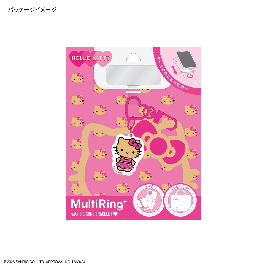 5月下旬発売予定　サンリオキャラクターズ マルチリングプラス シリコンブレスレット