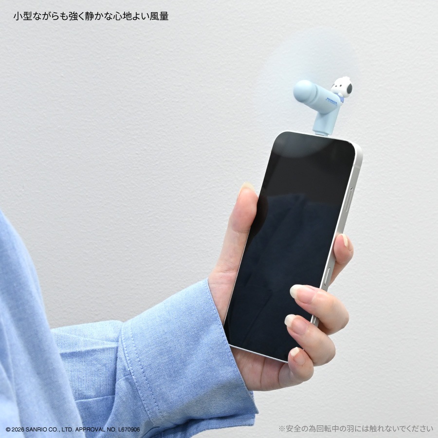 6月下旬発売予定　サンリオキャラクターズ コネクタ付き ミニクールファン （USB Type-C）