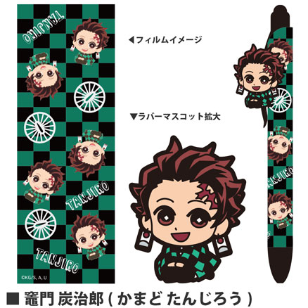 鬼滅の刃 タッチペン ボールペン か行 鬼滅の刃 グルマンディーズ公式オンラインショップ