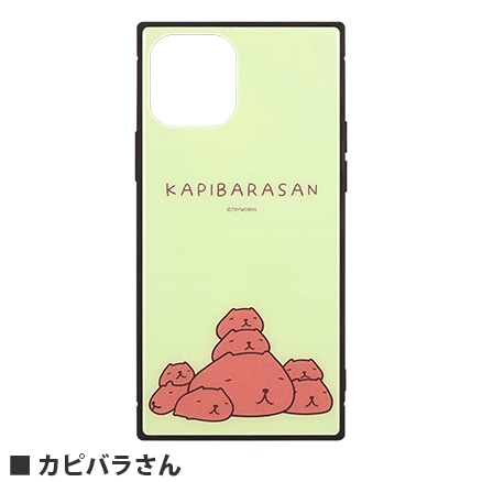 カピバラさん Iphone12 12 Pro対応 スクエアガラスケース 新着アイテム スマホケース フィルム Iphone Iphone12 Pro グルマンディーズ公式オンラインショップ カピバラさん Iphone12 12 Pro対応 スクエアガラスケース 新着アイテム スマホケース フィルム Iphone Iphone12 Pro グルマンディーズ公式オンラインショップ