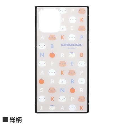 カピバラさん Iphone12 12 Pro対応 スクエアガラスケース 新着アイテム スマホケース フィルム Iphone Iphone12 Pro グルマンディーズ公式オンラインショップ カピバラさん Iphone12 12 Pro対応 スクエアガラスケース 新着アイテム スマホケース フィルム Iphone Iphone12 Pro グルマンディーズ公式オンラインショップ