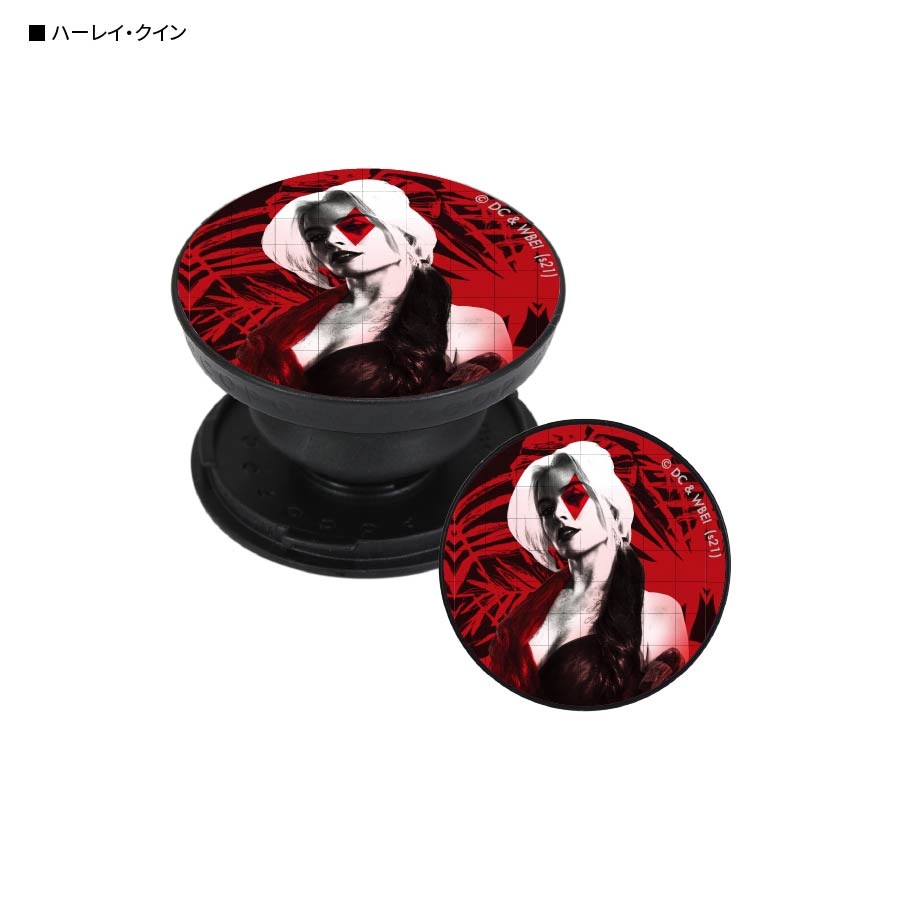 ザ・スーサイド・スクワッド ”極”悪党、集結　POCOPOCO