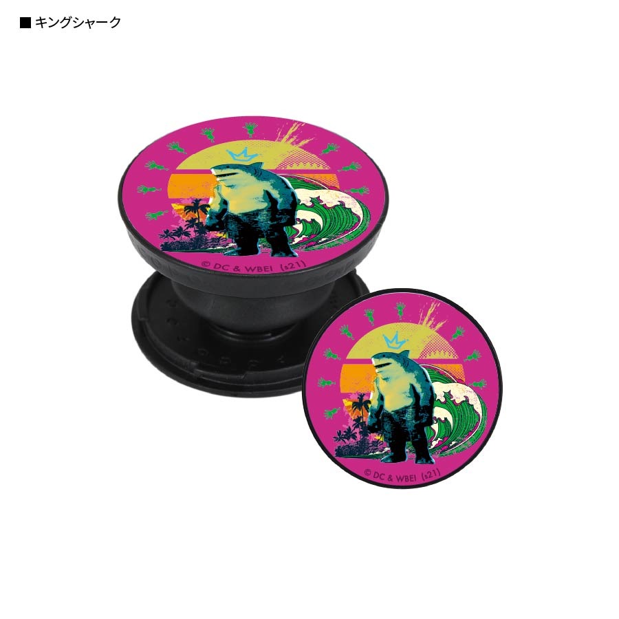 ザ・スーサイド・スクワッド ”極”悪党、集結　POCOPOCO