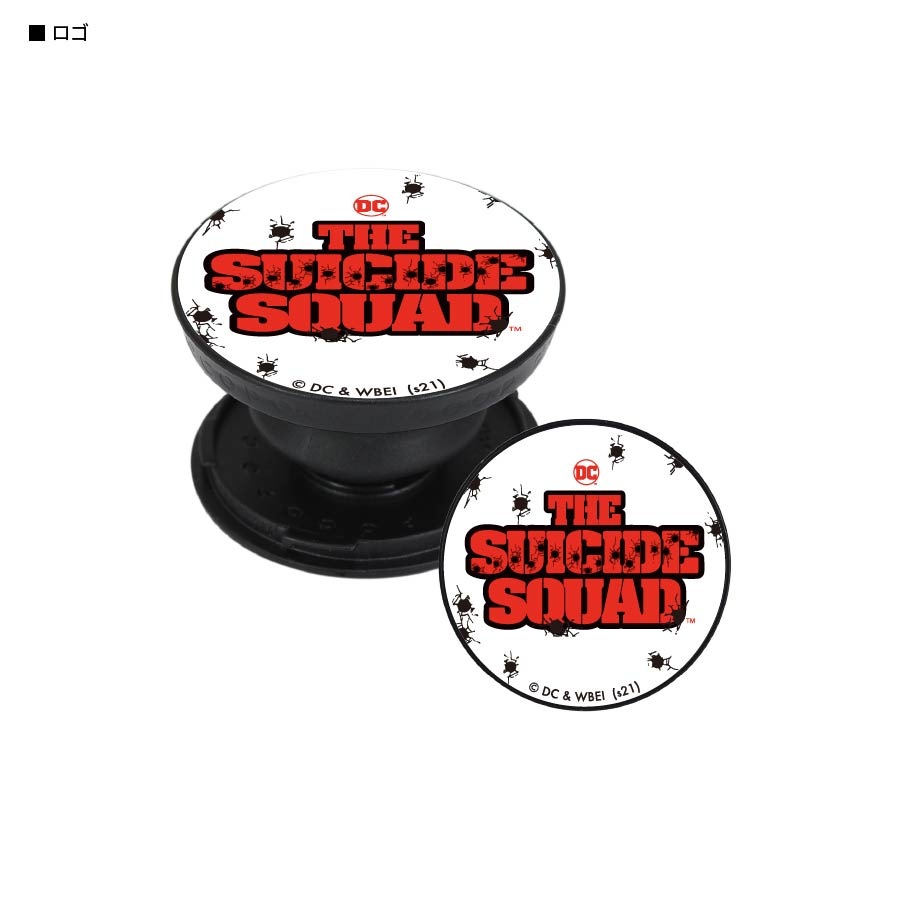 ザ・スーサイド・スクワッド ”極”悪党、集結　POCOPOCO