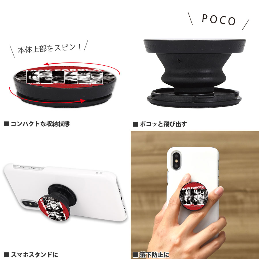 ザ・スーサイド・スクワッド ”極”悪党、集結　POCOPOCO