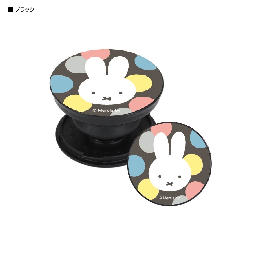 ミッフィー オータムカラー　POCOPOCO
