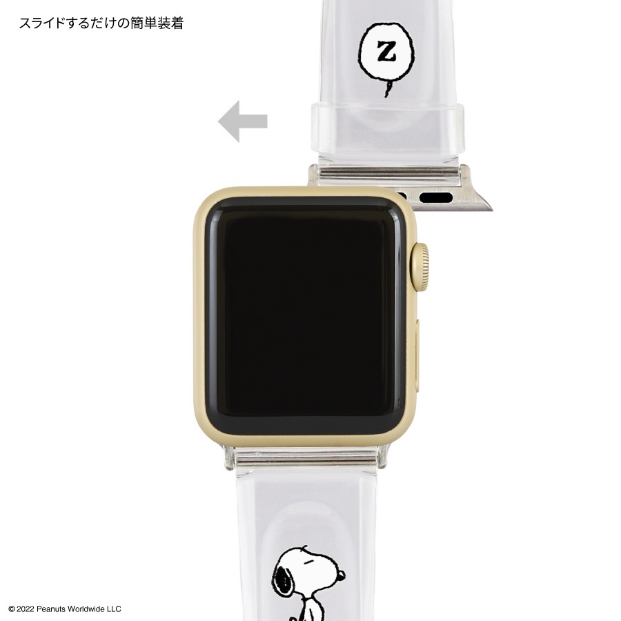 ピーナッツ Apple Watch 41/40/38mm対応 ソフトバンド