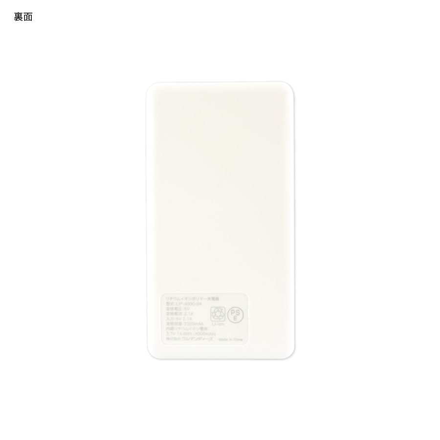 セサミストリート 4000mAh リチウムイオンポリマー充電器 2.1A