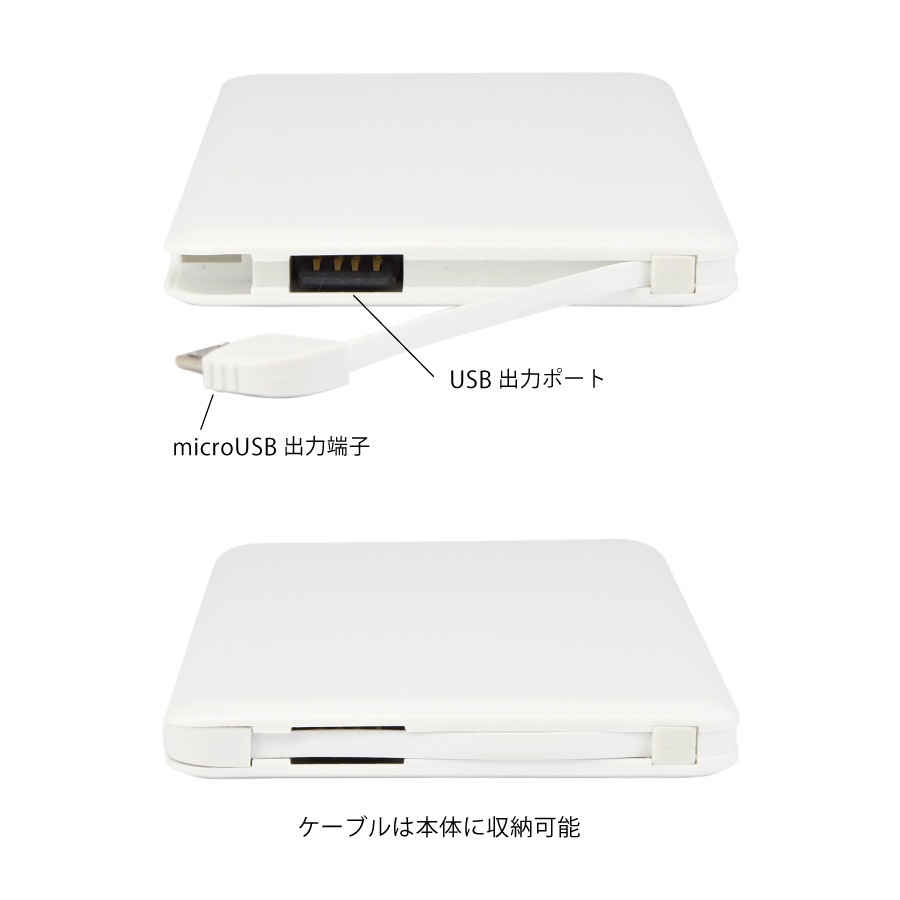 セサミストリート 4000mAh リチウムイオンポリマー充電器 2.1A