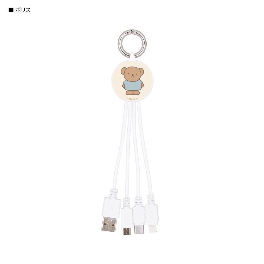 ミッフィー マルチ充電ケーブル