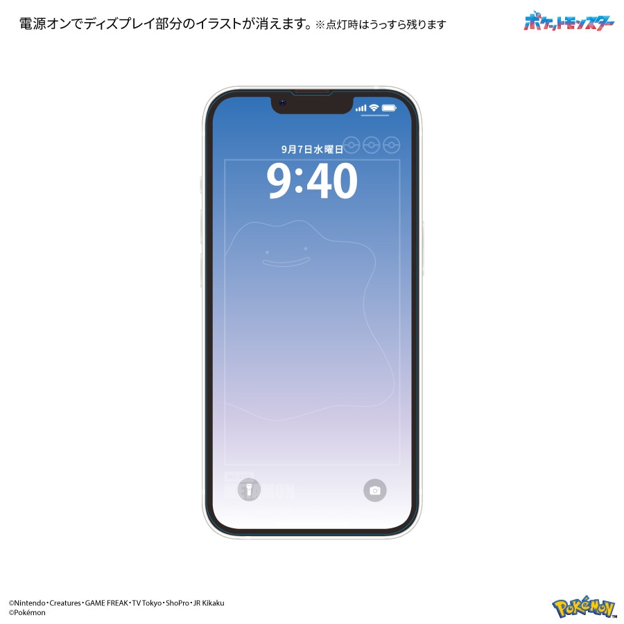 iPhone13 pro 海外版 スクリーンプロテクター付き ポケットモンスター iPhone14 / 13 / 13 Pro 対応 ガラス
