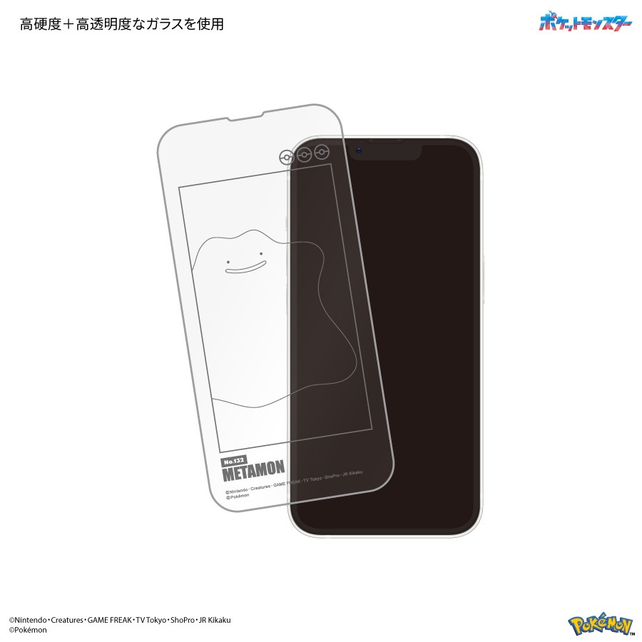 ポケットモンスター iPhone14 / 13 / 13 Pro 対応 ガラススクリーンプロテクター