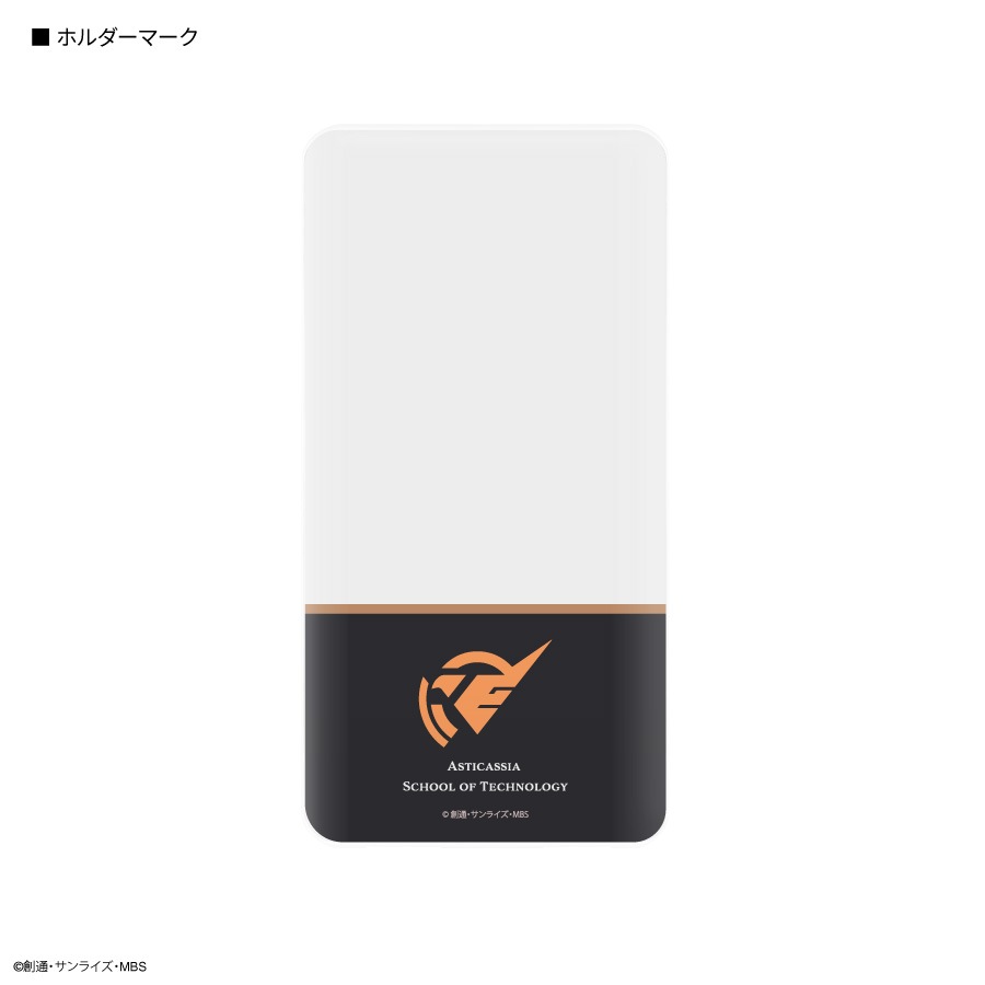 機動戦士ガンダム 水星の魔女 USB / USB Type-C 4000mAh リチウム
