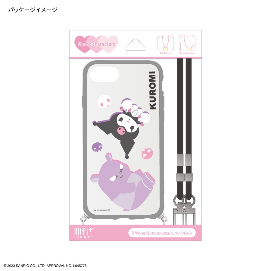 サンリオセレクト3 sanrio キティちゃん キティ マイメロディ マイメロ クロミ
