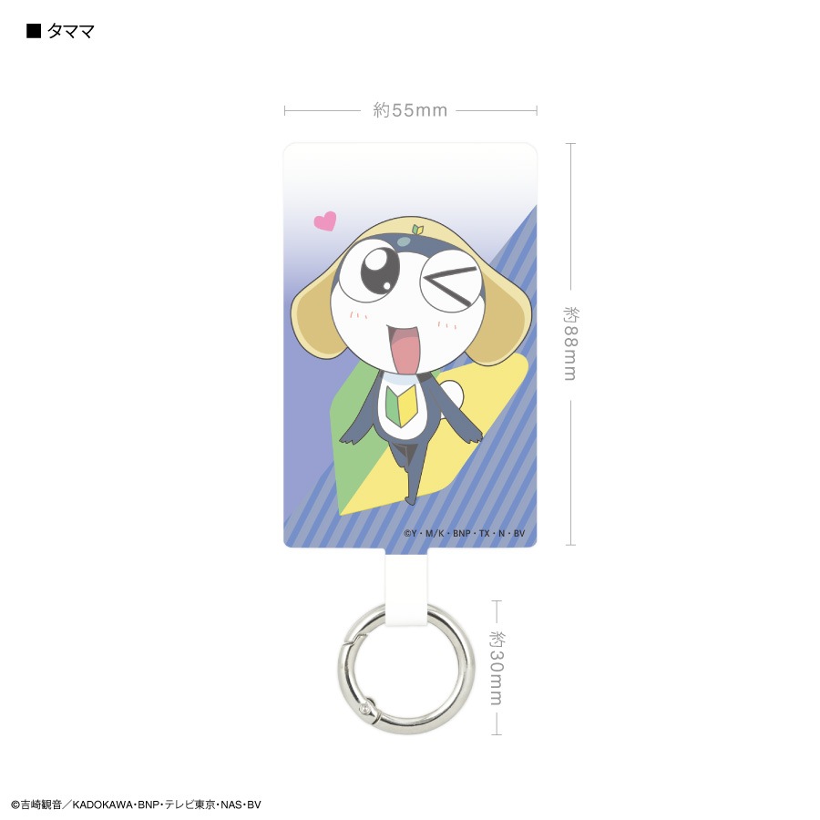 ケロロ軍曹 マルチリングプラス Lサイズ