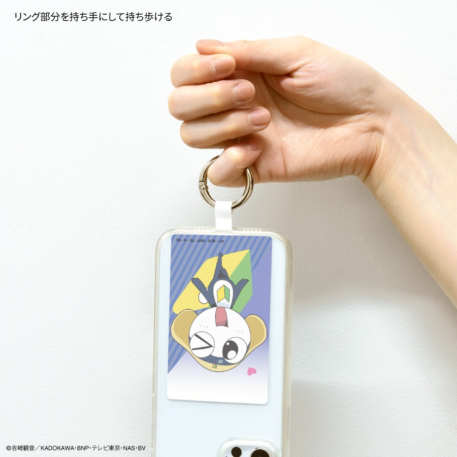 ケロロ軍曹 マルチリングプラス Lサイズ