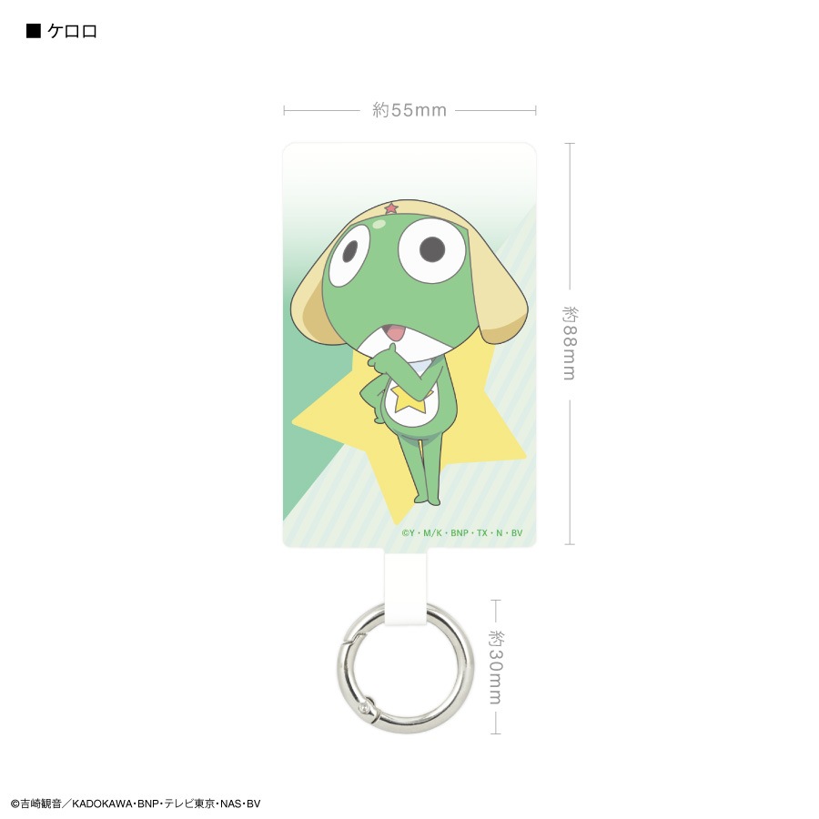 ケロロ軍曹 マルチリングプラス Lサイズ