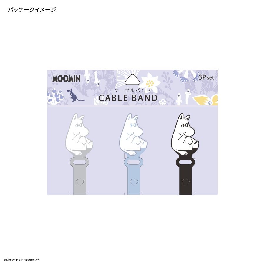 ムーミン ケーブルバンド