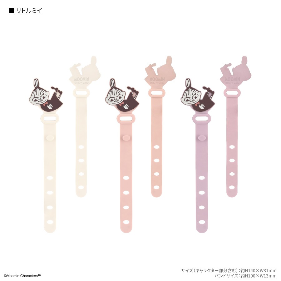 ムーミン ケーブルバンド