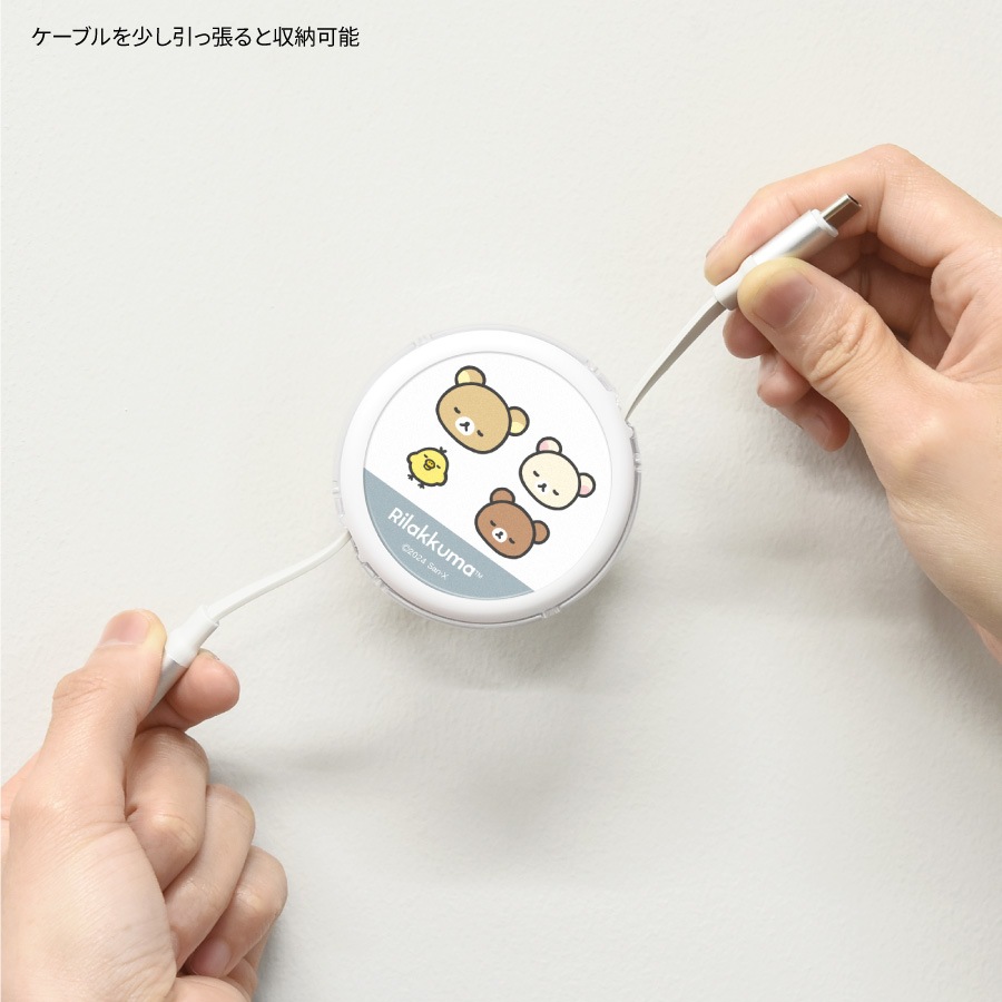 リラックマ PD60W 対応 USB2.0 リール式 Type-C ケーブル | アイテム