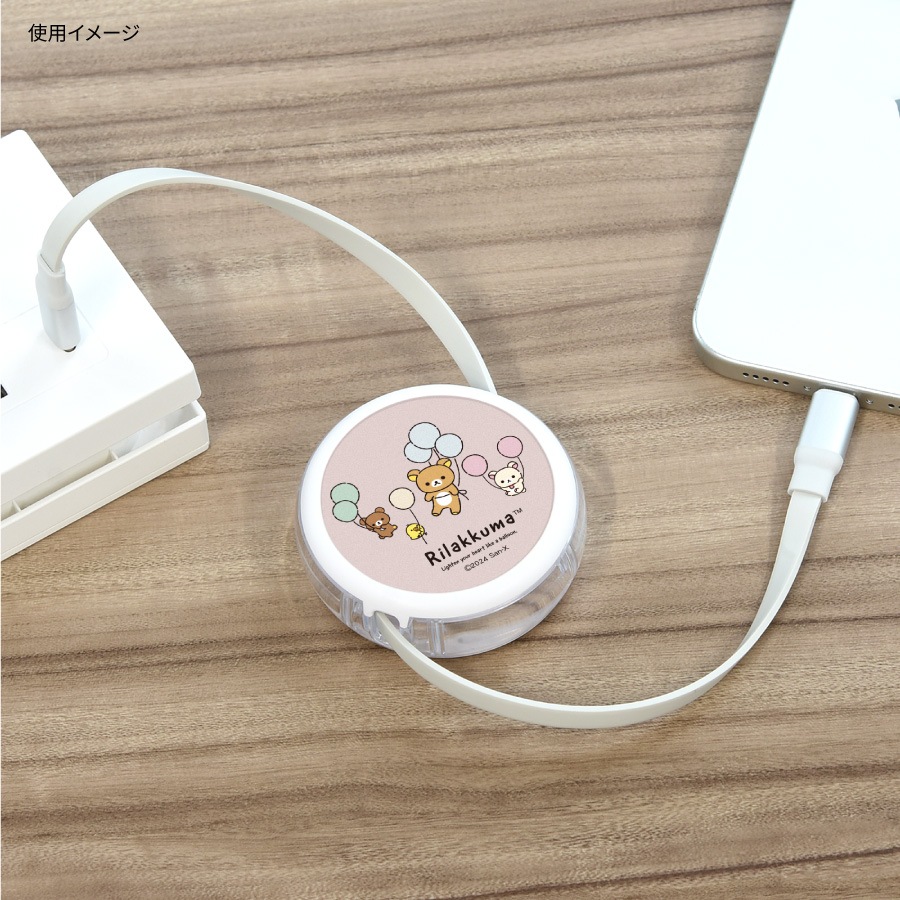 リラックマ PD60W 対応 USB2.0 リール式 Type-C ケーブル | アイテム
