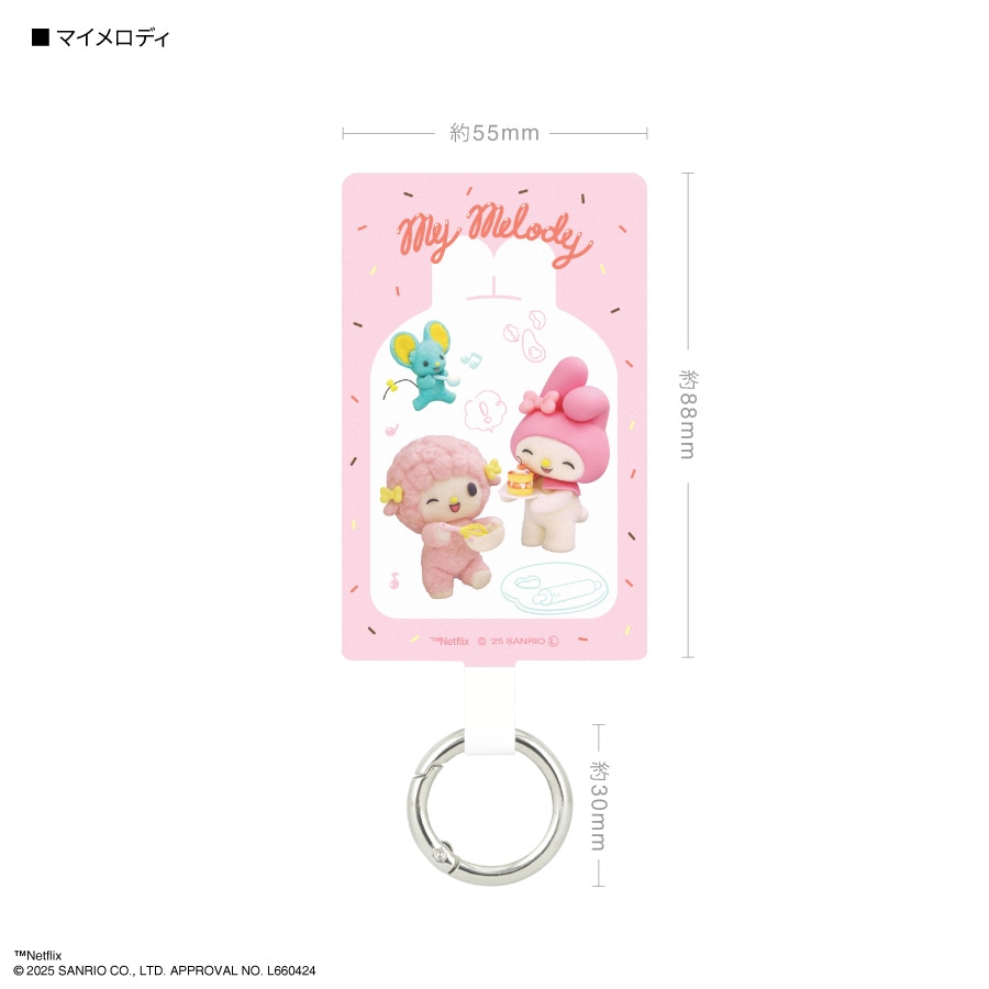 マイメロディ スィートパレード　マスコット　 音声メッセージカード　2点セット マイメロディ スィートパレード マスコット 音声メッセージ
