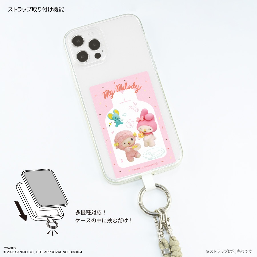 Netflix オリジナルアニメ My Melody & Kuromi マルチリング