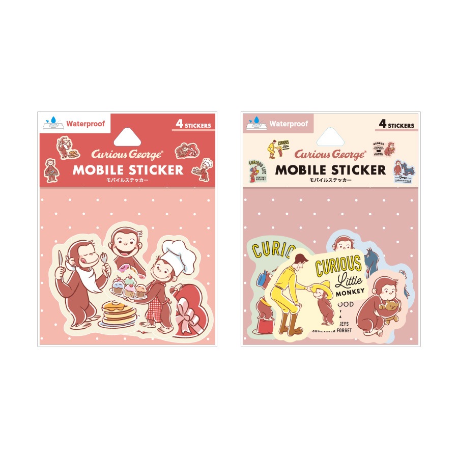 おさるのジョージ モバイルステッカー